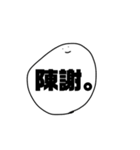 使い所が際どいスタンプ その1（個別スタンプ：5）