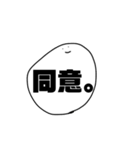 使い所が際どいスタンプ その1（個別スタンプ：6）