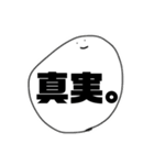 使い所が際どいスタンプ その1（個別スタンプ：8）