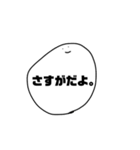 使い所が際どいスタンプ その1（個別スタンプ：16）