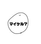 使い所が際どいスタンプ その1（個別スタンプ：17）