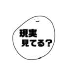 使い所が際どいスタンプ その1（個別スタンプ：18）