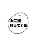 使い所が際どいスタンプ その1（個別スタンプ：20）