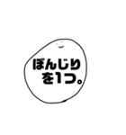使い所が際どいスタンプ その1（個別スタンプ：21）