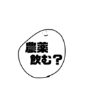 使い所が際どいスタンプ その1（個別スタンプ：23）