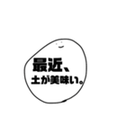 使い所が際どいスタンプ その1（個別スタンプ：24）