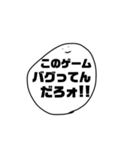 使い所が際どいスタンプ その1（個別スタンプ：26）
