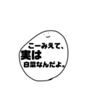 使い所が際どいスタンプ その1（個別スタンプ：27）