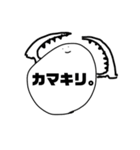使い所が際どいスタンプ その1（個別スタンプ：29）
