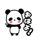 パパンダの気持ち（個別スタンプ：1）