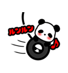 パパンダの気持ち（個別スタンプ：3）