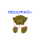 綿の森1（個別スタンプ：2）
