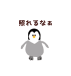 綿の森1（個別スタンプ：3）