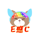 綿の森1（個別スタンプ：5）