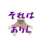 綿の森1（個別スタンプ：7）