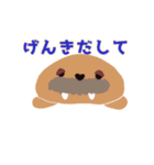 綿の森1（個別スタンプ：8）