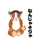 綿の森1（個別スタンプ：10）