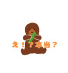 綿の森1（個別スタンプ：11）