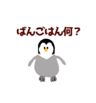 綿の森1（個別スタンプ：12）