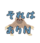 綿の森1（個別スタンプ：14）