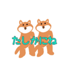 綿の森1（個別スタンプ：15）