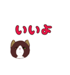 綿の森1（個別スタンプ：16）