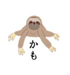 綿の森1（個別スタンプ：17）