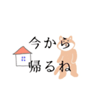 綿の森1（個別スタンプ：24）