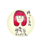 ほんわかネパール語（個別スタンプ：11）