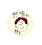 ほんわかネパール語（個別スタンプ：15）