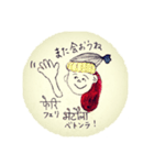 ほんわかネパール語（個別スタンプ：24）