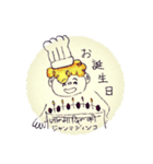 ほんわかネパール語（個別スタンプ：29）
