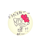 ほんわかネパール語（個別スタンプ：33）