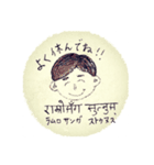 ほんわかネパール語（個別スタンプ：37）
