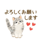 ともだち☆猫たちのスタンプ2（個別スタンプ：7）