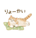 ともだち☆猫たちのスタンプ2（個別スタンプ：12）
