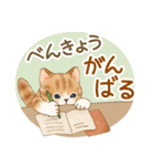 ともだち☆猫たちのスタンプ2（個別スタンプ：13）