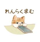ともだち☆猫たちのスタンプ2（個別スタンプ：20）