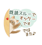 ともだち☆猫たちのスタンプ2（個別スタンプ：38）