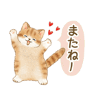 ともだち☆猫たちのスタンプ2（個別スタンプ：39）