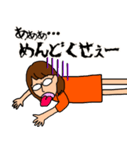 とにかくめんどくさいスタンプ（個別スタンプ：1）
