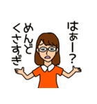 とにかくめんどくさいスタンプ（個別スタンプ：2）