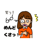 とにかくめんどくさいスタンプ（個別スタンプ：3）