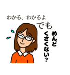 とにかくめんどくさいスタンプ（個別スタンプ：4）