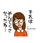 とにかくめんどくさいスタンプ（個別スタンプ：6）