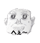 使いやすいおじさんたち（個別スタンプ：1）