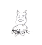 使いやすいおじさんたち（個別スタンプ：6）