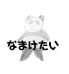 使いやすいおじさんたち（個別スタンプ：18）