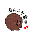 日本あんこ協会公式あんこちやん 01（個別スタンプ：8）