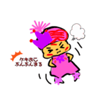 エイリアンFamily（個別スタンプ：18）